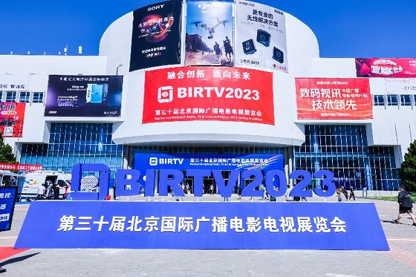 ۽ǻδ  BIRTV2023Ƚ