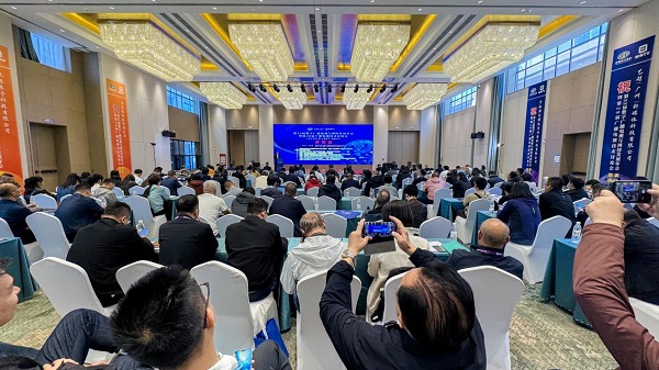 ��ý�ں� ����δ������CCNS&ISBT2025����³ľ��¡���ٿ�