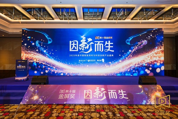 ��ʮ�������Բ����Ļ��AI����+��̬�ںϹ���������ҵ����ͼ